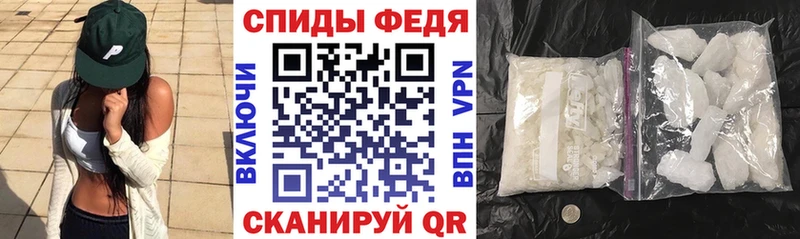 АМФЕТАМИН VHQ Рыльск