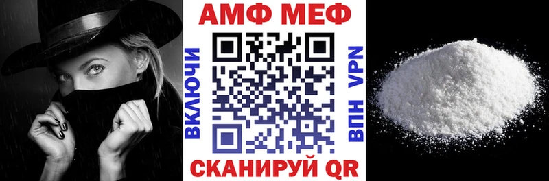 Купить  Рыльск  Амфетамин 98% 