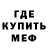 Метадон кристалл MrR0saRIO