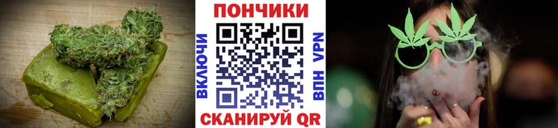 Еда ТГК марихуана Купить закладки Рыльск