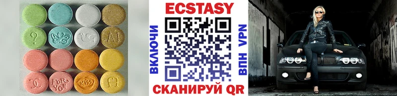 Экстази таблы  Купить закладки  Рыльск 