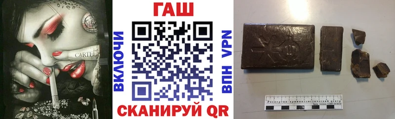 Купить закладки  Рыльск  Гашиш VHQ 