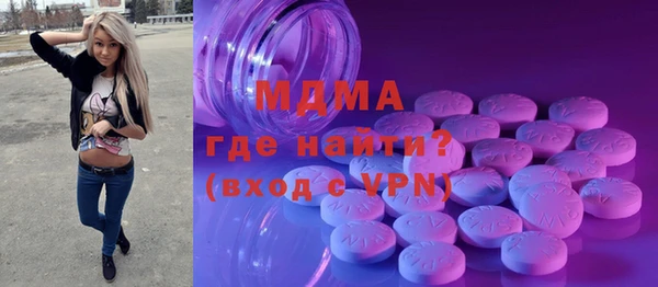 марки lsd Лабытнанги