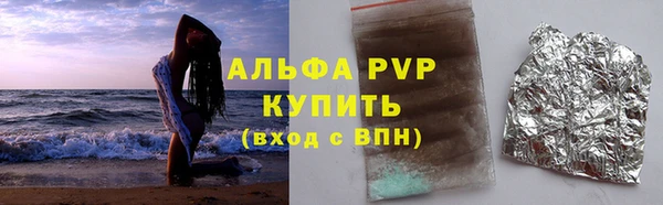марки lsd Лабытнанги