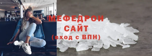 mdpv Лагань