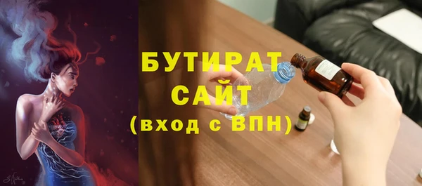 СК Ладушкин