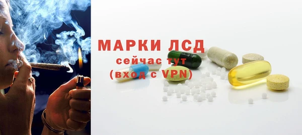 марки lsd Лабытнанги