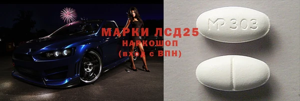 СК Ладушкин