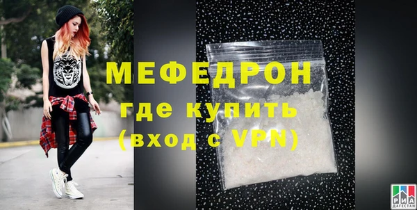 mdpv Лагань