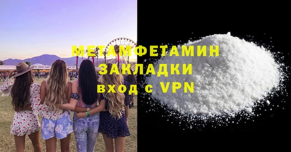 СК Ладушкин
