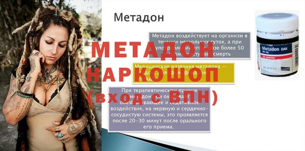 СК Ладушкин