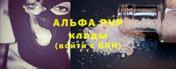 марки lsd Лабытнанги