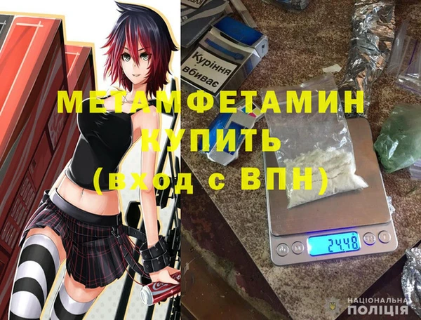 mdpv Лагань