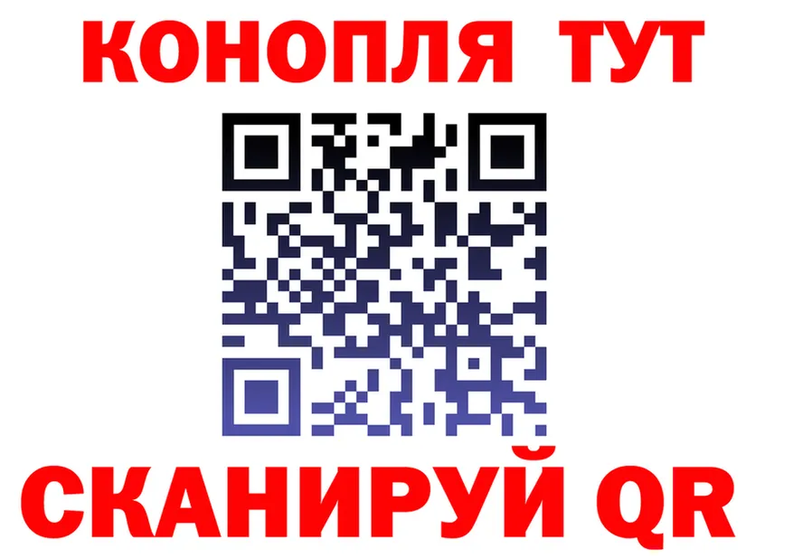 АМФ 98% вход площадка MEGA Рыльск