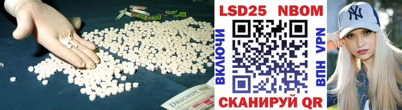 Купить где  Рыльск  ЛСД экстази кислота 