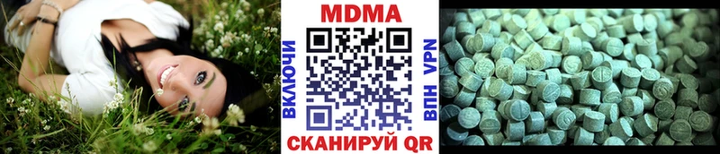 Купить закладки  Рыльск  MDMA молли 