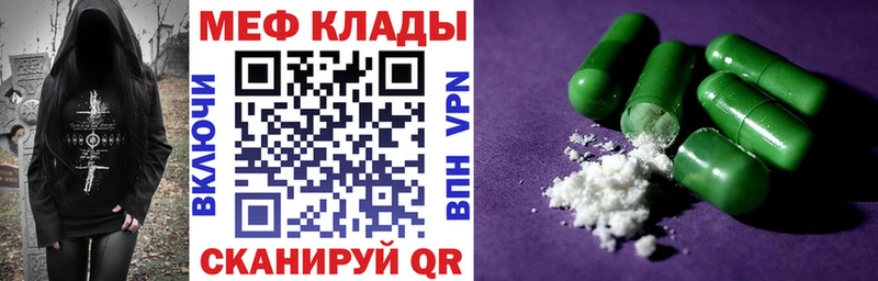 Мефедрон 4 MMC  Купить  Рыльск 