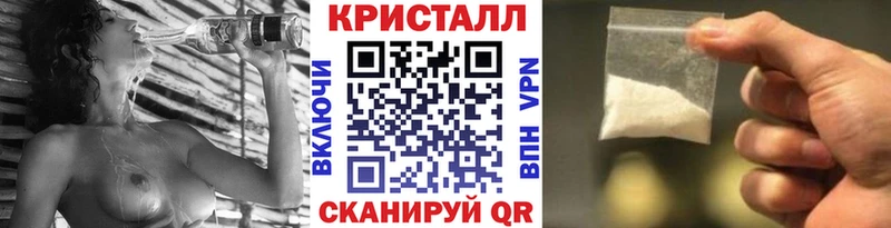 Купить  Рыльск  МЕТАМФЕТАМИН Декстрометамфетамин 99.9% 