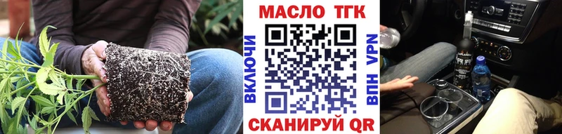 Купить закладки  Рыльск  ТГК Wax 